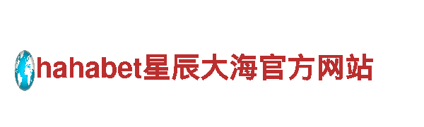 千亿体育官方网站信任是我们的核心资产。